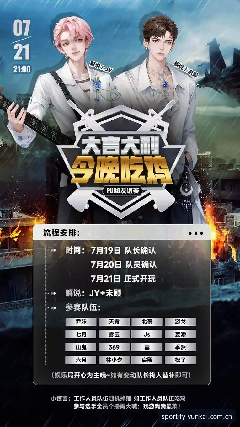 云开体育免费下载对比详解：从官网获取最新版本的最佳方案