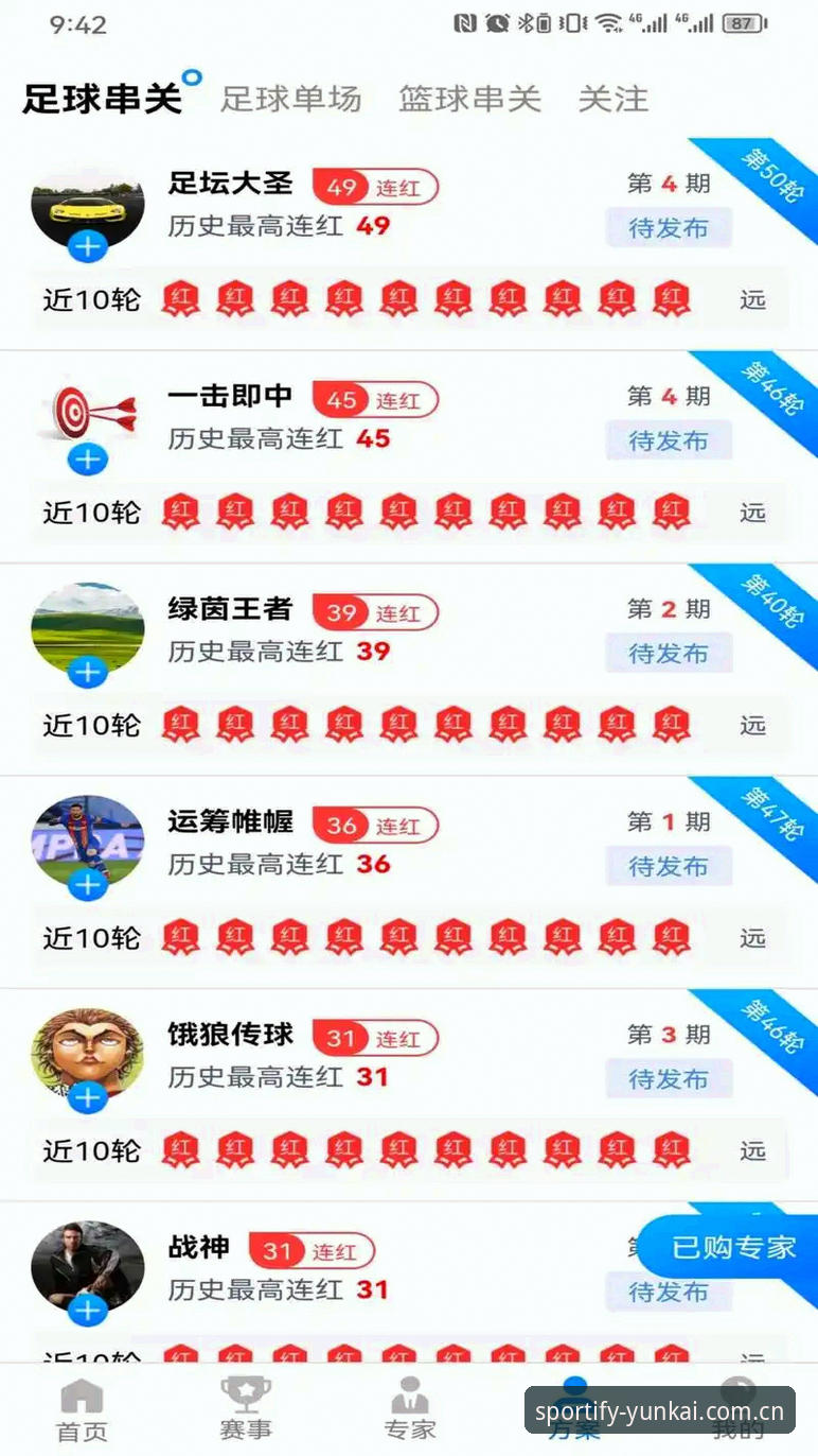 云开体育免费下载对比详解：从官网获取最新版本的最佳方案